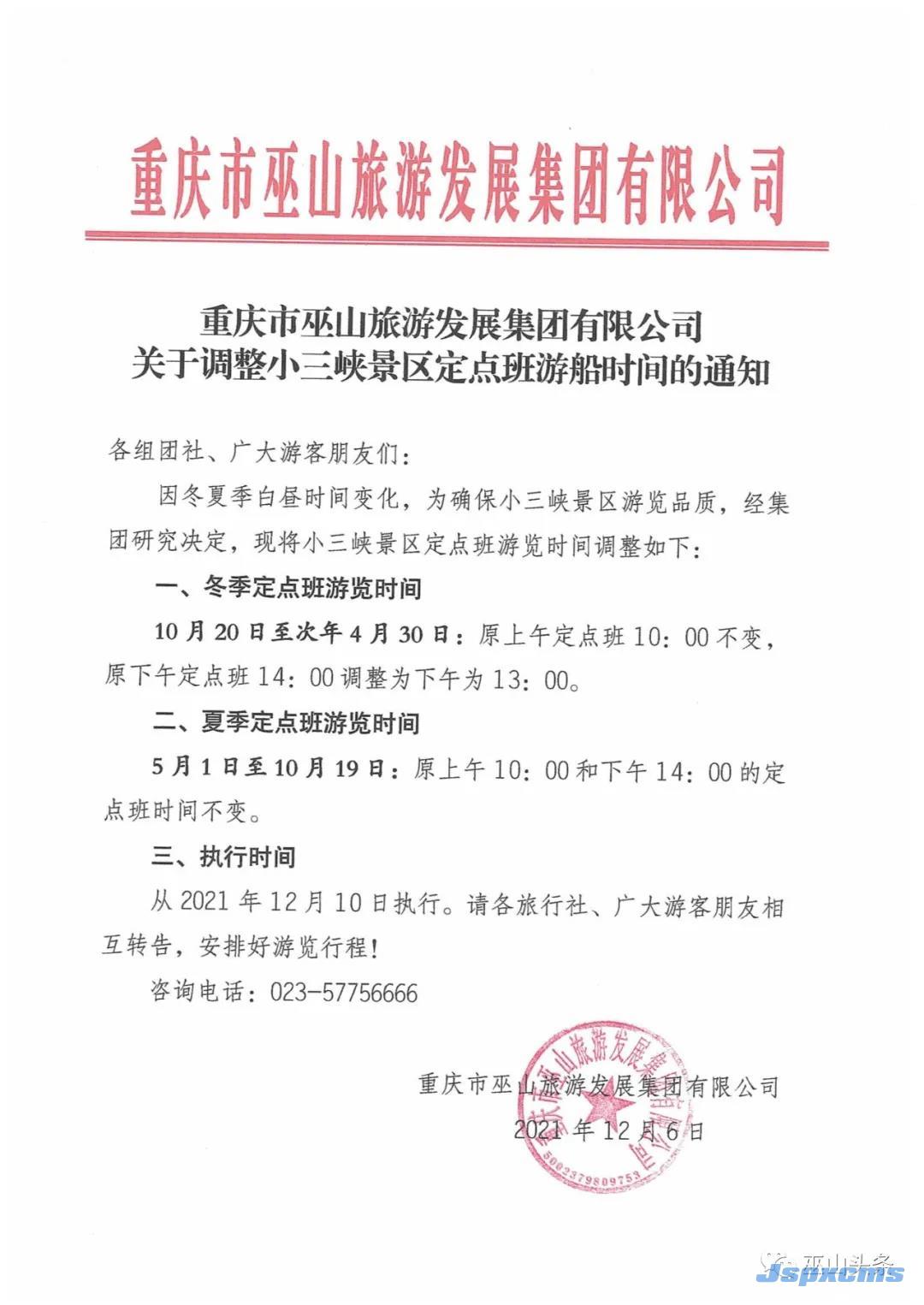 微信图片_20220126102813.jpg