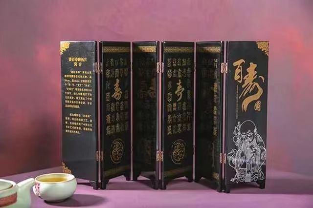 屏风.jpg